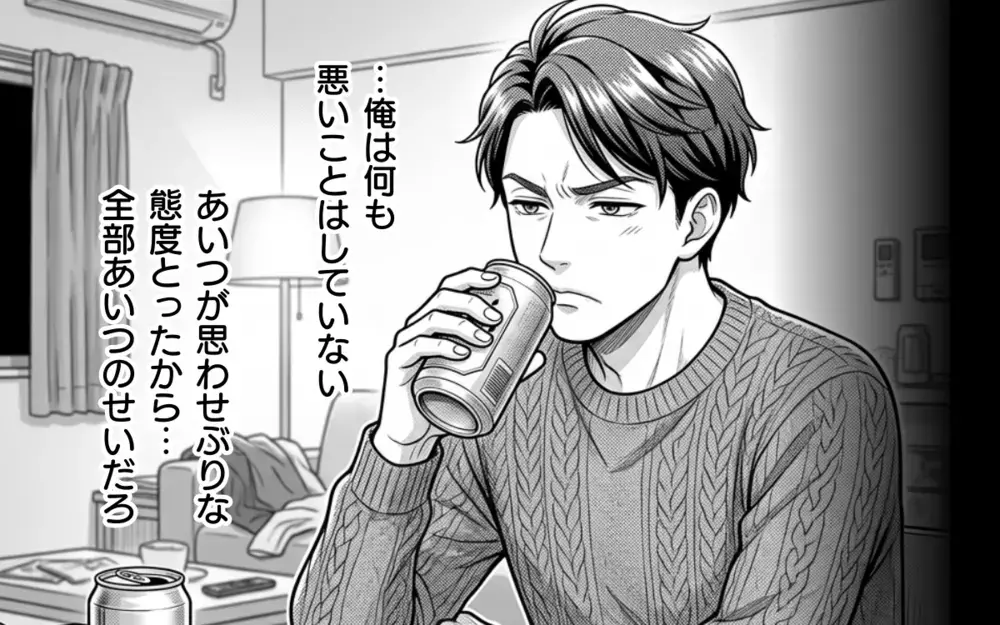 なんで俺だけ部署異動？ 家庭も仕事も失った勘違い夫が最後に頼ったのは…【そのチョコ勘違いです Vol.11】