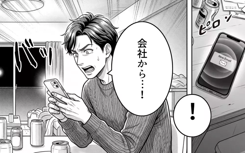 なんで俺だけ部署異動？ 家庭も仕事も失った勘違い夫が最後に頼ったのは…【そのチョコ勘違いです Vol.11】