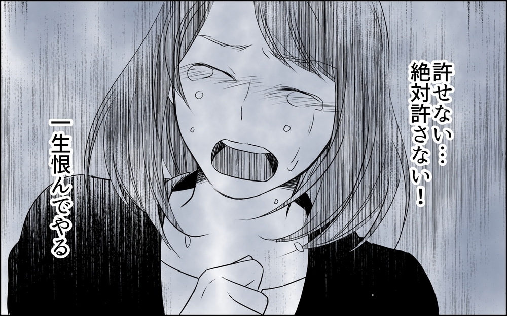 「挨拶しても無視？しかも睨まれてる!?」憧れの会社だったけど…なんか変！ 転職初日の違和感の正体は？