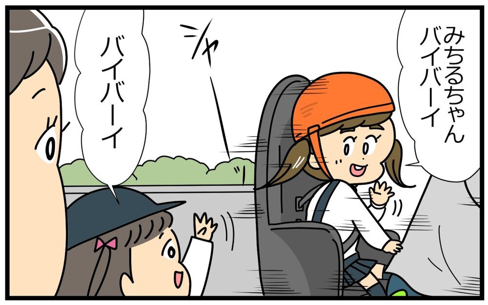 「娘の心配性は君のせいだな」夫がひと言…怖がりな妻の育児方法は間違ってるの？