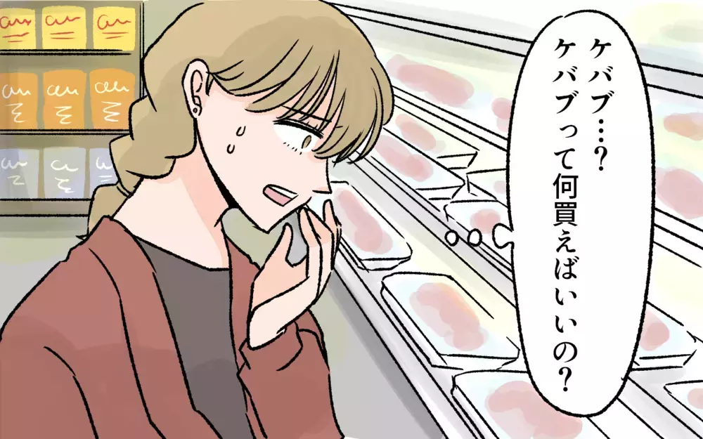 妻「子どもたち見ててよ！」夫「焚き火は男のロマンだ」アウトドア大好き夫 vs 準備・片付け担当の妻の結末は