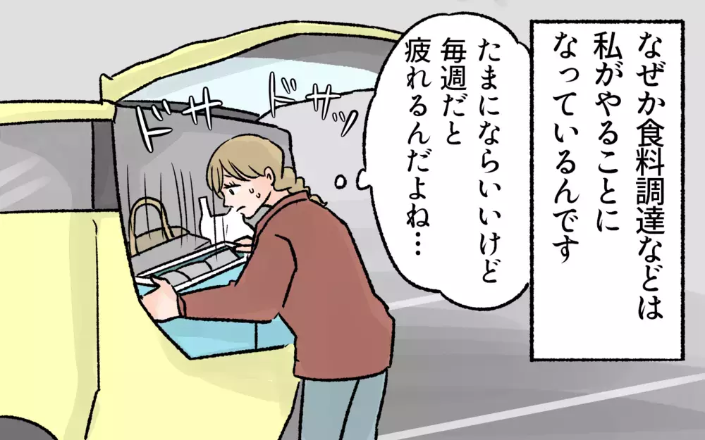 妻「子どもたち見ててよ！」夫「焚き火は男のロマンだ」アウトドア大好き夫 vs 準備・片付け担当の妻の結末は