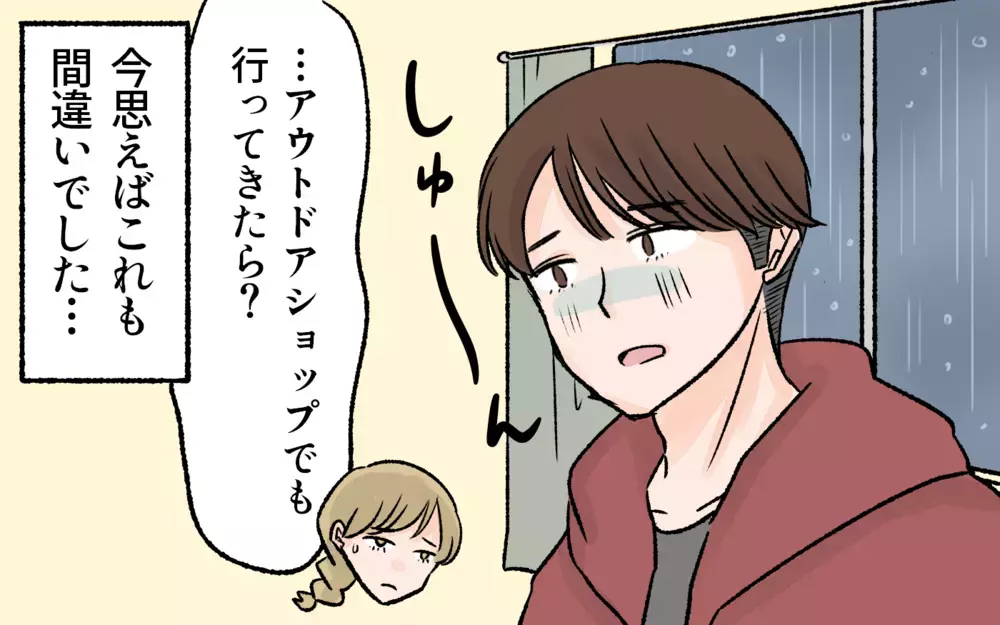 妻「子どもたち見ててよ！」夫「焚き火は男のロマンだ」アウトドア大好き夫 vs 準備・片付け担当の妻の結末は