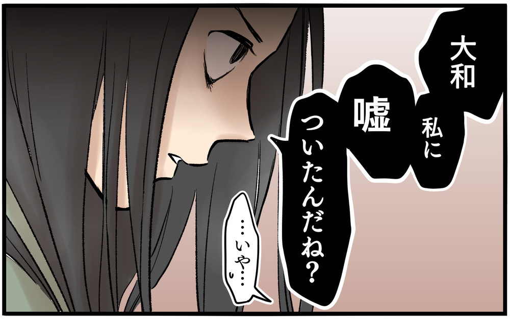 「今の誰…？」夫のリモート会議中に画面に写った女性は？ 豹変していった妻から夫は逃げられる!?