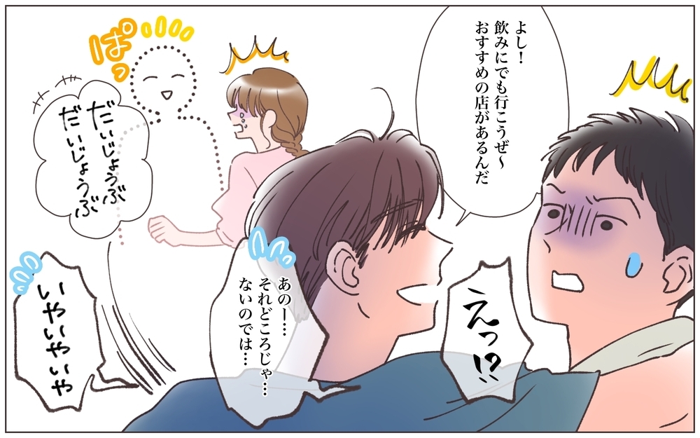 「まさか…夫がまた裏切った!?」妻の嫌な予感が的中！ 略奪婚した夫とは幸せになれないの？