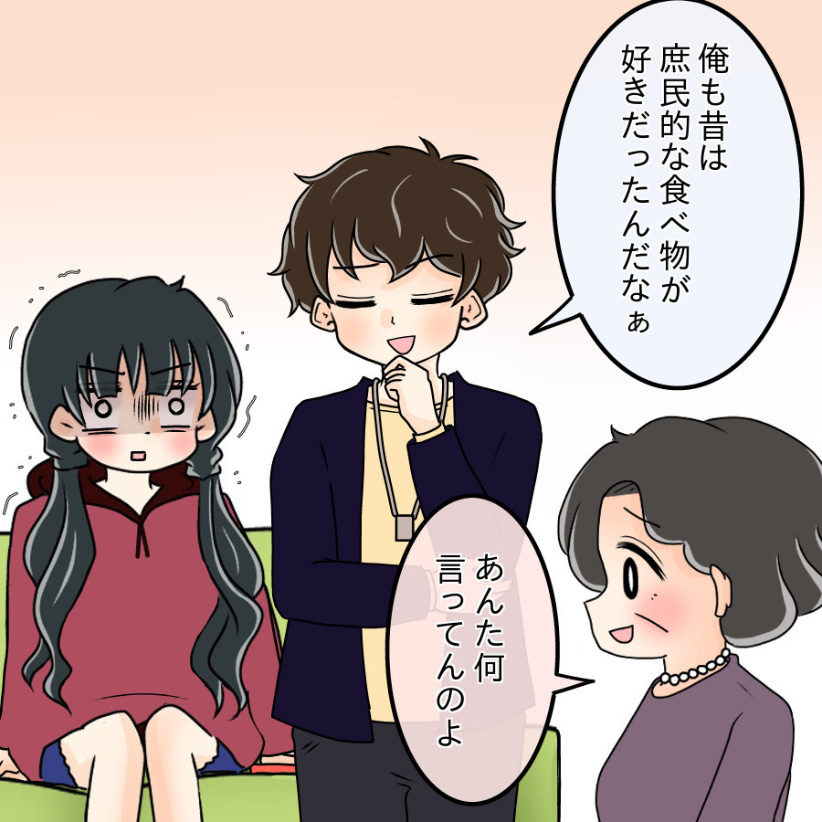 「お気楽専業主婦なんて俺は許さない!?」 兄の口から飛び出す上から発言の連続に絶句…！ ネットに毒され過ぎた兄の末路とは