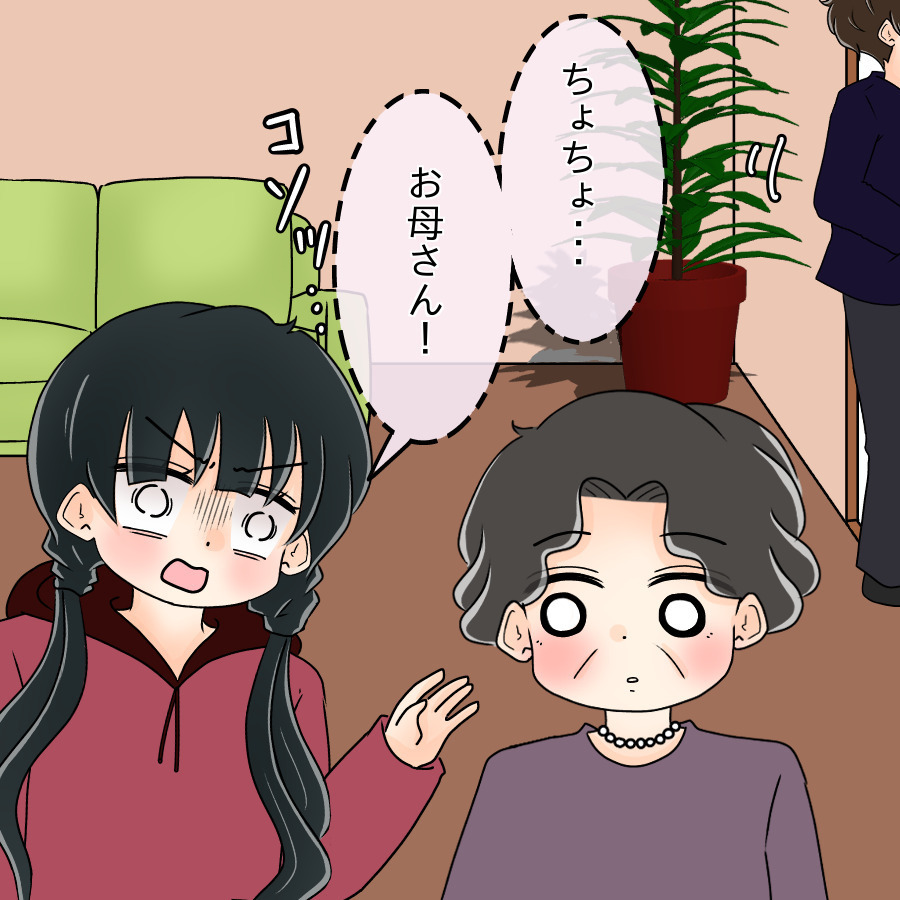 「お気楽専業主婦なんて俺は許さない!?」 兄の口から飛び出す上から発言の連続に絶句…！ ネットに毒され過ぎた兄の末路とは