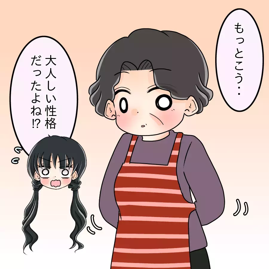 「お気楽専業主婦なんて俺は許さない!?」 兄の口から飛び出す上から発言の連続に絶句…！ ネットに毒され過ぎた兄の末路とは