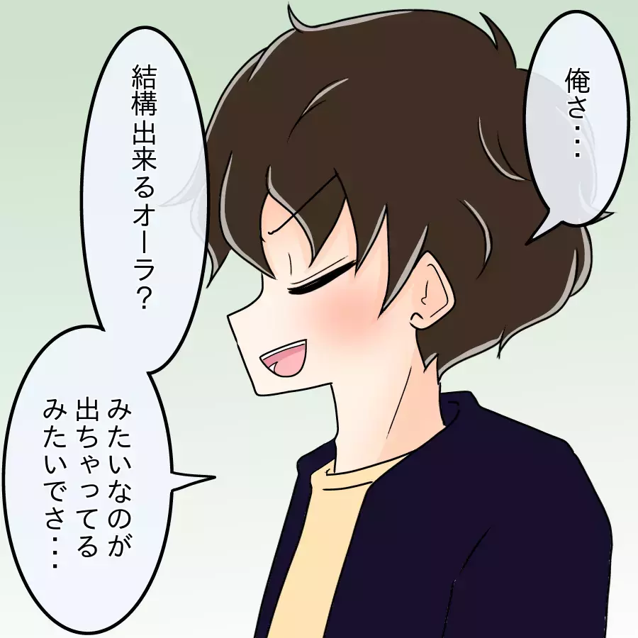 「お気楽専業主婦なんて俺は許さない!?」 兄の口から飛び出す上から発言の連続に絶句…！ ネットに毒され過ぎた兄の末路とは