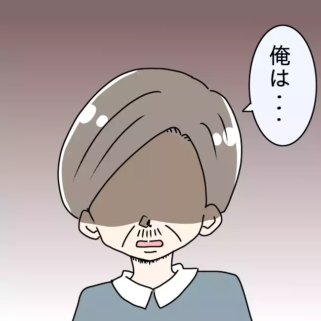 「髪型いい感じですね！」きっかけは娘の友達の一言！ 火がついた父親が豹変していった!?