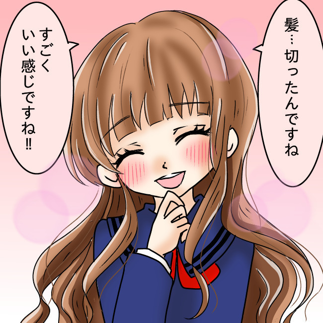 「髪型いい感じですね！」きっかけは娘の友達の一言！ 火がついた父親が豹変していった!?