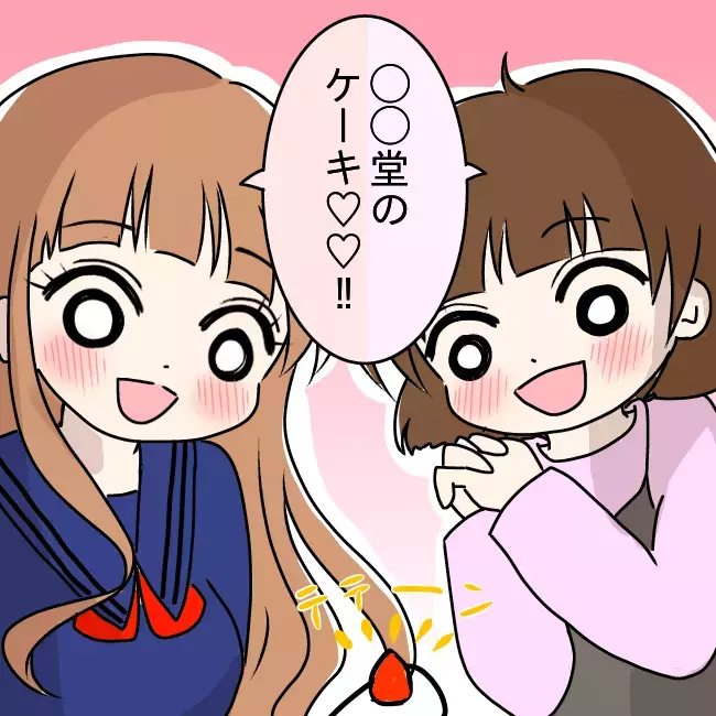 「髪型いい感じですね！」きっかけは娘の友達の一言！ 火がついた父親が豹変していった!?