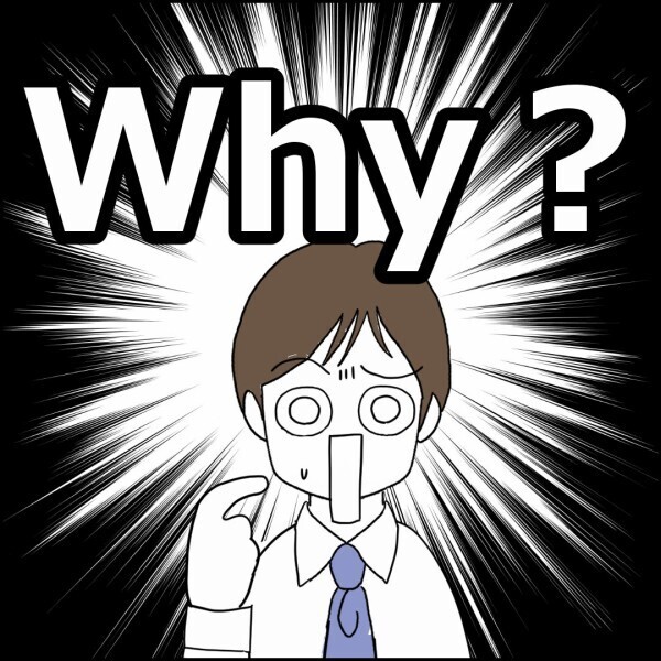 金に執着して何が悪い！子供二人の養育費を払う…排除したのに理不尽じゃね？【離婚後同居 Vol.86】