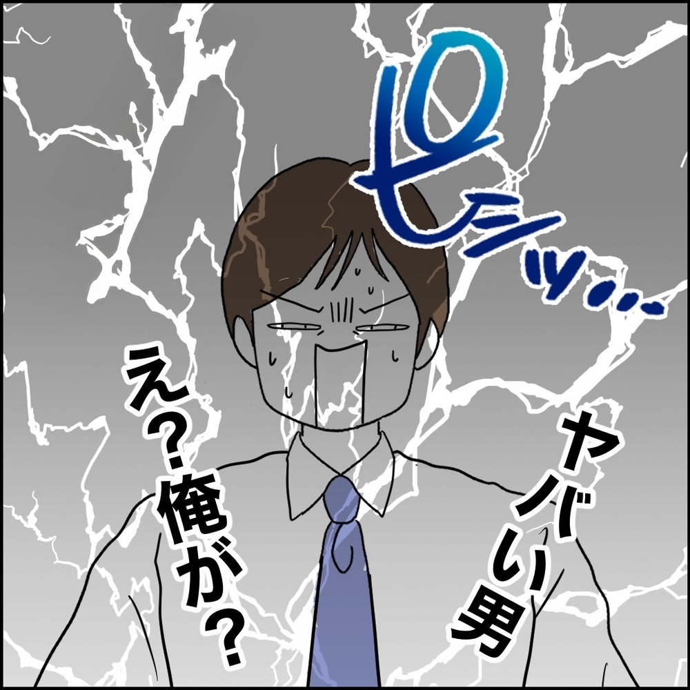 被害者気取りで相談したがまさかの展開…同僚に真実を突きつけられ【離婚後同居 Vol.87】