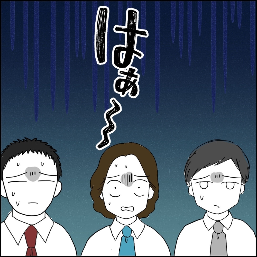 自分は正しいと思ってたのに…同僚に過去を突きつけられ カウンセリングを勧められる【離婚後同居 Vol.88】