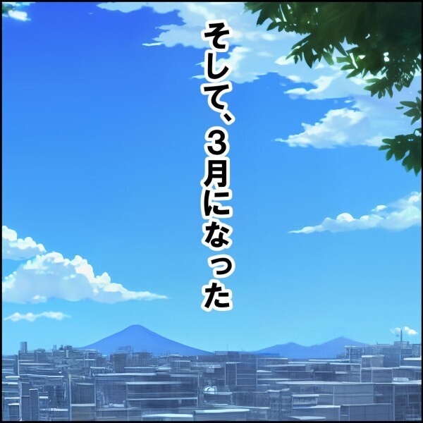 家が売れ元妻と再会…会話で蘇る過去の発言で青ざめる【離婚後同居 Vol.90】
