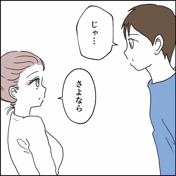 「卒業式には来てほしくない」娘に拒絶された…すべてを失った男が最後に向かった先は？【離婚後同居 Vol.91】