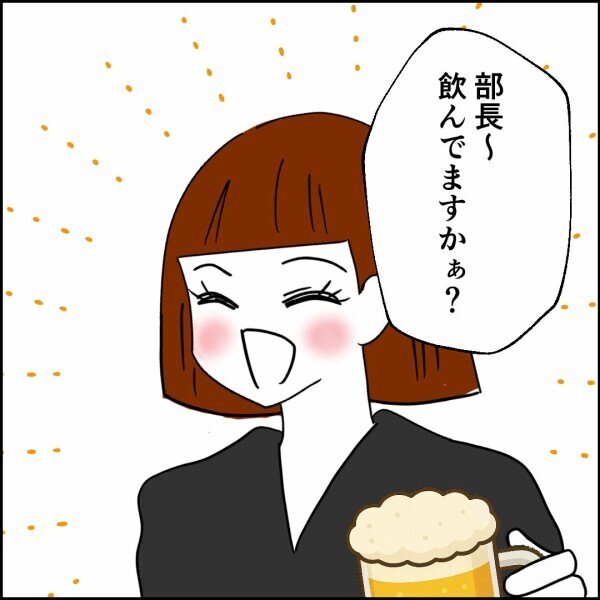 後輩の結婚式の理由は“父のため”…その話を聞いて会えなくなった子どもを思いす【離婚後同居 Vol.92】