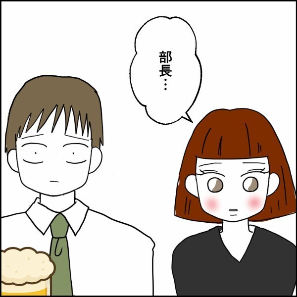 「もう父親じゃないのかもな」そう呟いた部長が見せた小さな変化とは？【離婚後同居 Vol.93】