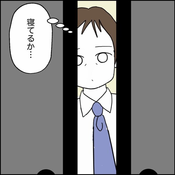 俺のことが分からない父…「お前誰だ！泥棒か！」これが介護の現実だった【離婚後同居 Vol.94】