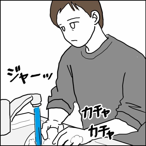 俺のことが分からない父…「お前誰だ！泥棒か！」これが介護の現実だった【離婚後同居 Vol.94】