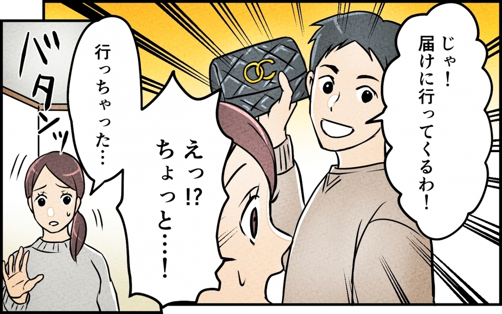 「私の誕生日は義実家家族を呼んでパーティー!?」夫に誘導されるまま開催すると散々な目に…これって普通じゃないよね？