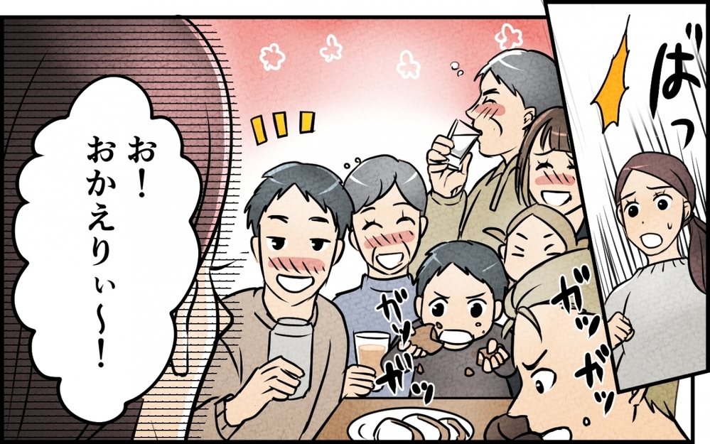 「私の誕生日は義実家家族を呼んでパーティー!?」夫に誘導されるまま開催すると散々な目に…これって普通じゃないよね？