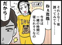 結婚5年、ラブラブだったはずなのに…夜を拒まれ続けた私が知った“衝撃の言い訳”