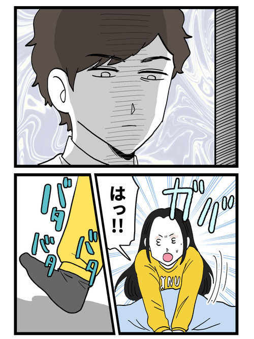 泣き崩れた翌朝「朝ごはんできてるよ」ってどういうこと…？この人、何を考えてるの？【裏切りには代償を Vol.6】