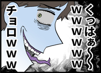 「これでわかっただろ？」証拠ゼロで安心したはずなのに…妻が“ある違和感”に気づいた瞬間、すべてが変わった