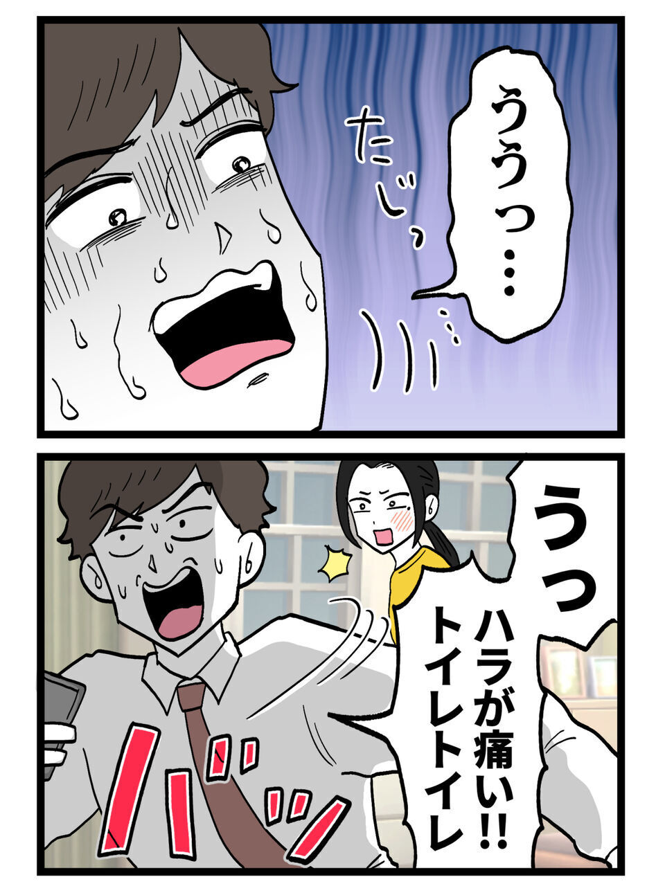 追い詰められた夫が暴走…スマホを巡る攻防戦、最後は妻の一撃で決着【裏切りには代償を Vol.17】