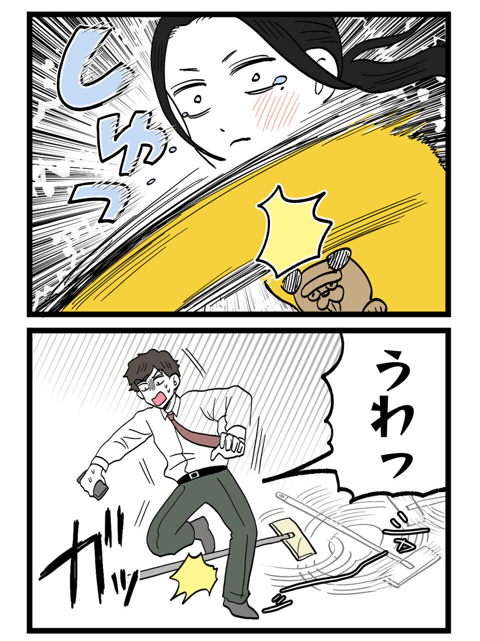 追い詰められた夫が暴走…スマホを巡る攻防戦、最後は妻の一撃で決着【裏切りには代償を Vol.17】