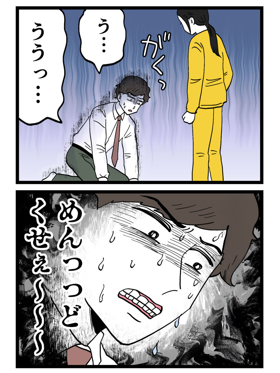  浮気相手を呼ぶのは絶対ダメ…その発想が命取り！妻の一手で完全崩壊【裏切りには代償を Vol.26】