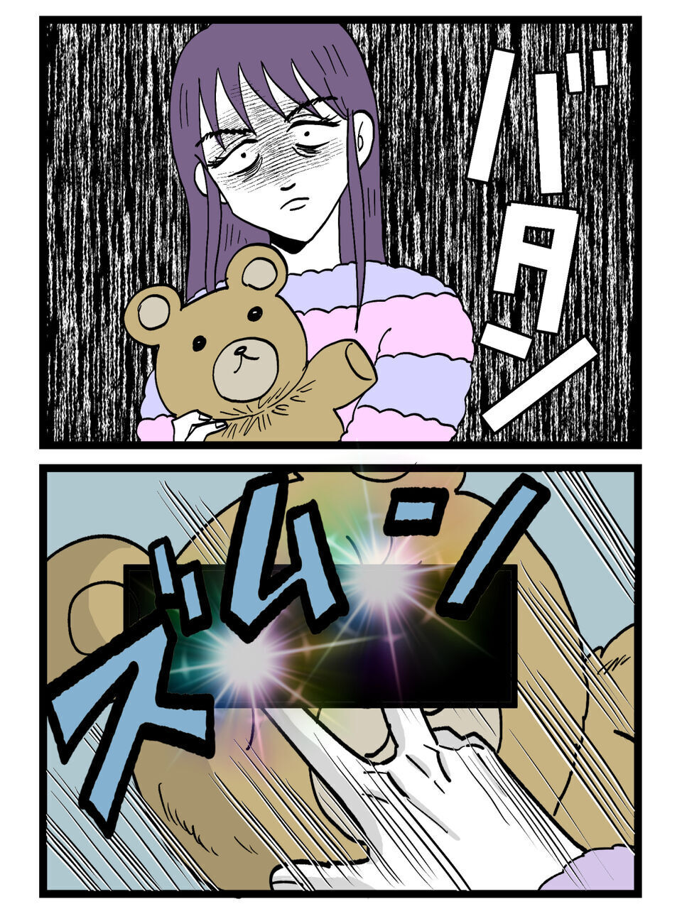 本命彼氏には完璧な彼女、その裏でストレス爆発…二面性が極端すぎる【裏切りには代償を Vol.28】