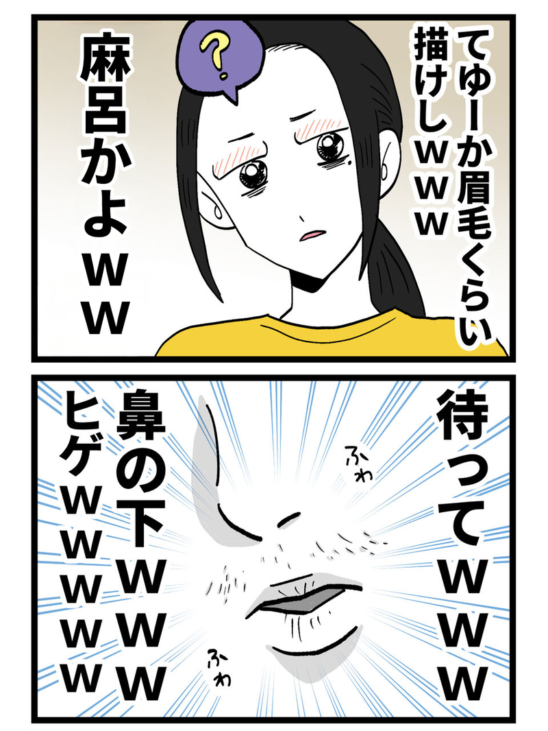 修羅場のはずが…浮気相手が謎のプレゼント…夫も空気読めなすぎだろ【裏切りには代償を Vol.30】
