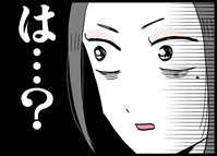 修羅場のはずが…浮気相手が謎のプレゼント…夫も空気読めなすぎだろ