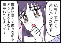 「私も苦しかったんです…」涙の告白…冷静に話し合う妻と泣いて乗り切る女…この場の主導権はどっちにある？