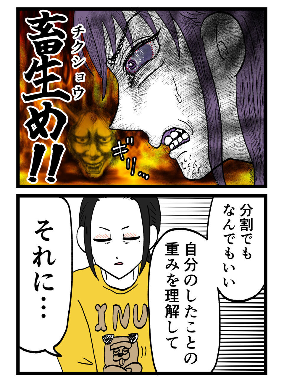 「親にも会社にも言わない。でも…」妻が突きつけた“責任”夫が理解できていない“決定的な変化”【裏切りには代償を Vol.36】