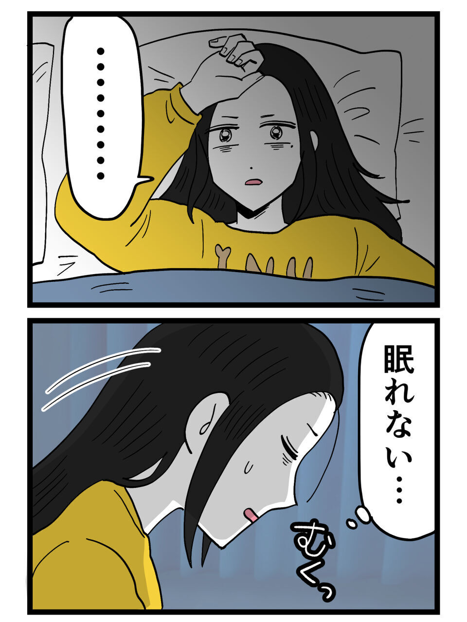 一睡もできない妻と、隣でぐっすり眠る夫…この温度差、もう修復不可能では？【裏切りには代償を Vol.38】