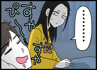 一睡もできない妻と、隣でぐっすり眠る夫…この温度差、もう修復不可能では？