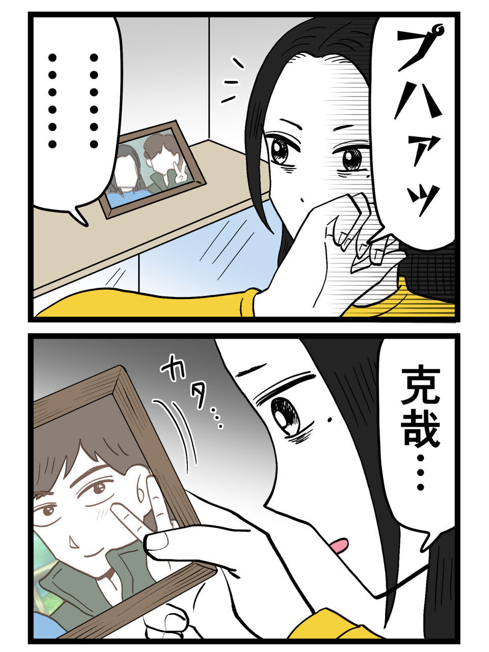 離婚か、それとも…？葛藤の末に妻が最後に選んだ決断とは【裏切りには代償を Vol.39】