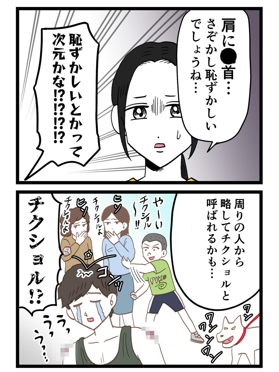 再構築するならこのくらいの覚悟ないと！守れる自信ないの？【裏切りには代償を Vol.41】