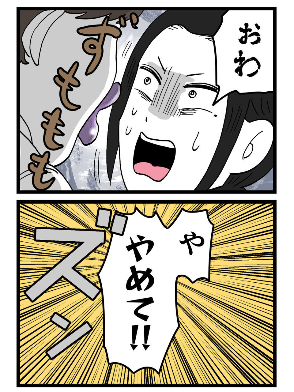 意地でも誤魔化す夫…二人が接触している証拠を探すことに【裏切りには代償を Vol.54】