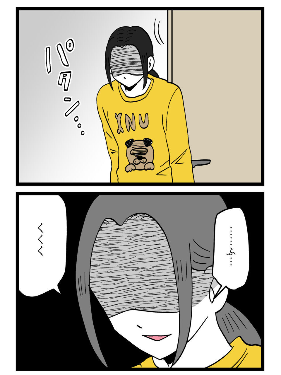 絶対に許さない…二人を地獄に落とす！もう全てどうでもいい【裏切りには代償を Vol.58】