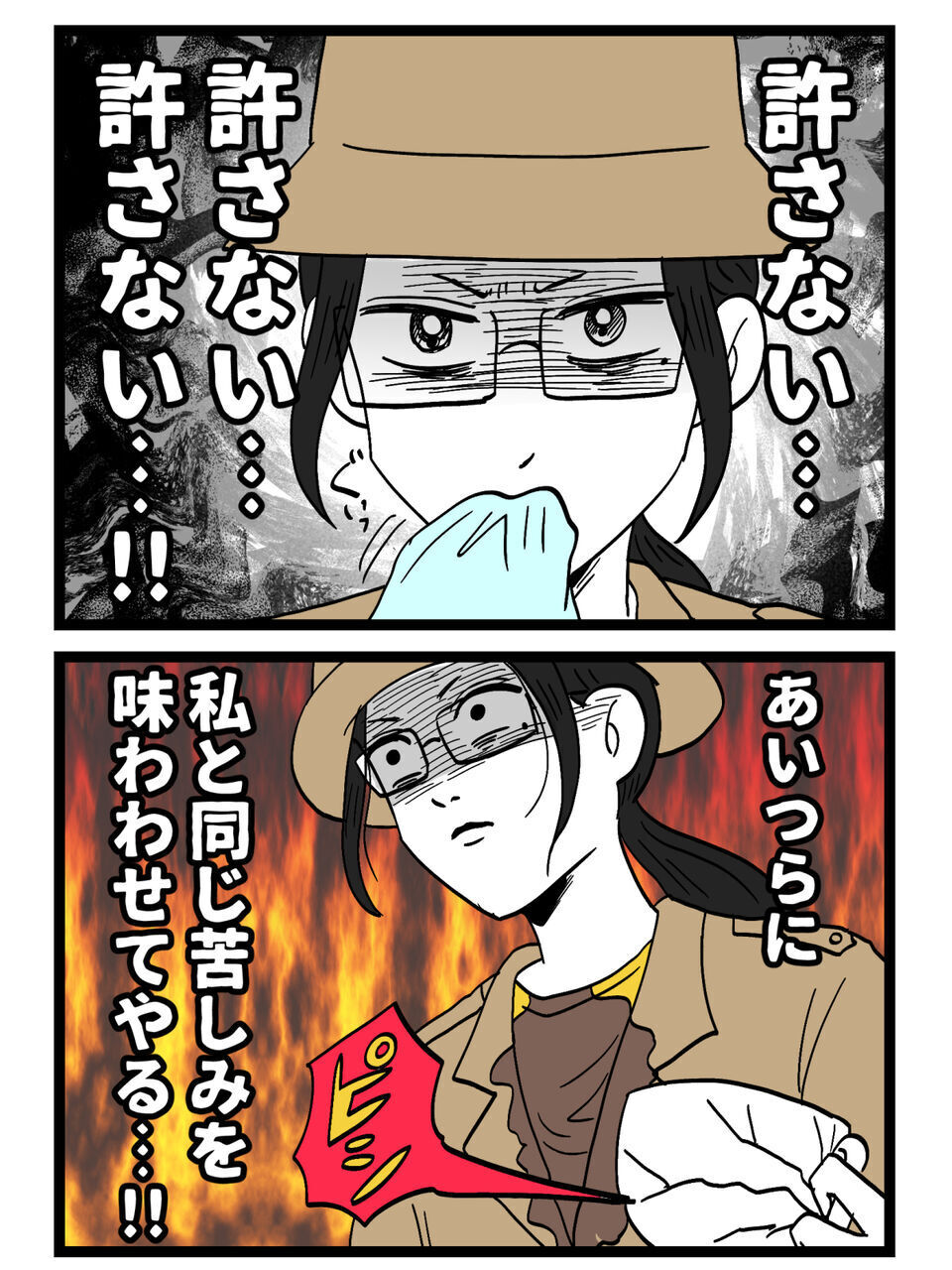 「許さない…」“いい彼女”を演じる浮気相手…でもその裏で人の家庭を壊してる被害者ぶる女の正体【裏切りには代償を Vol.61】