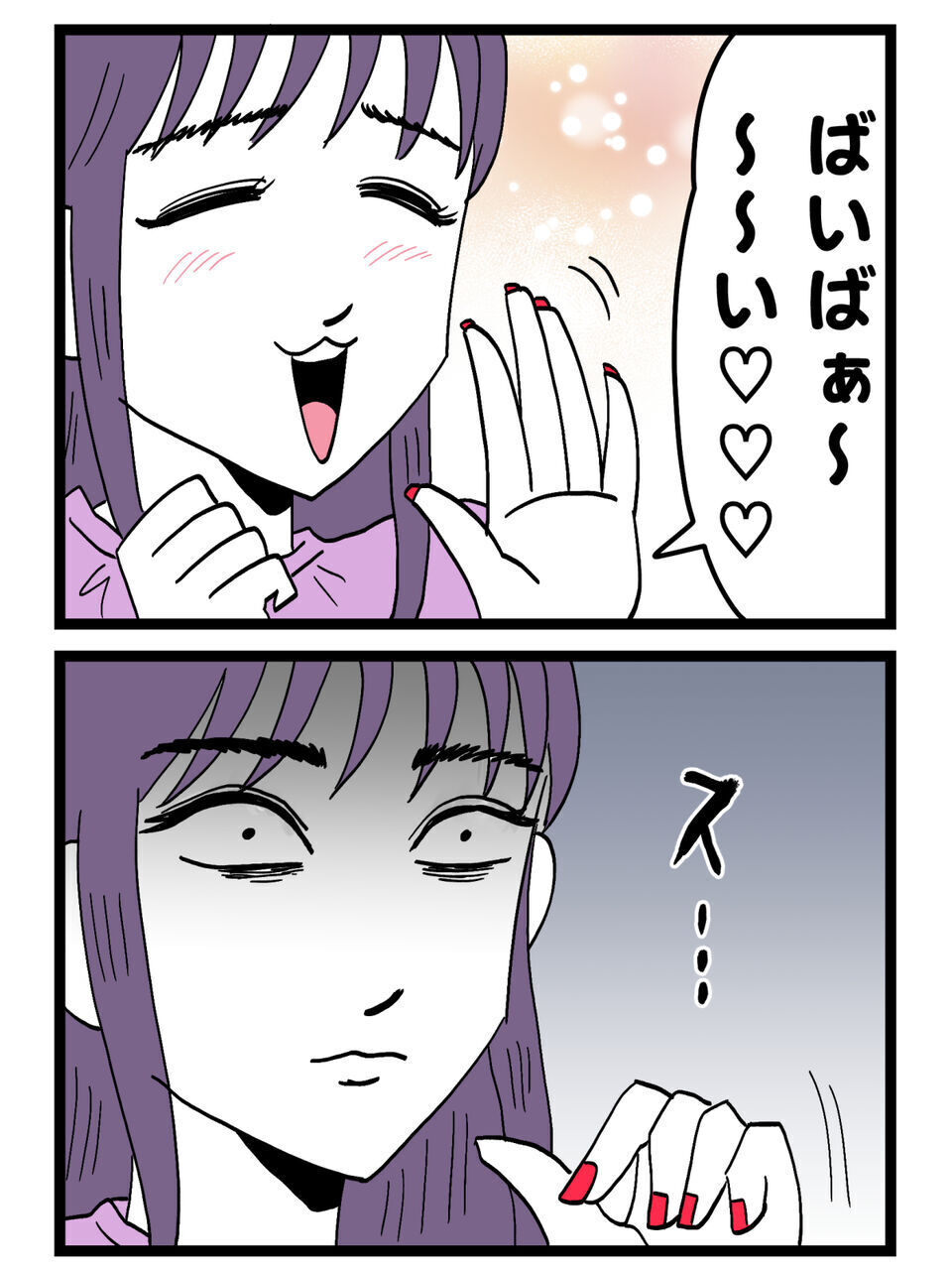 「ばいばぁ〜♡」からの悪魔の表情…笑顔のままホテルへ向かう2人に涙を流しながらシャッターを押す【裏切りには代償を Vol.62】