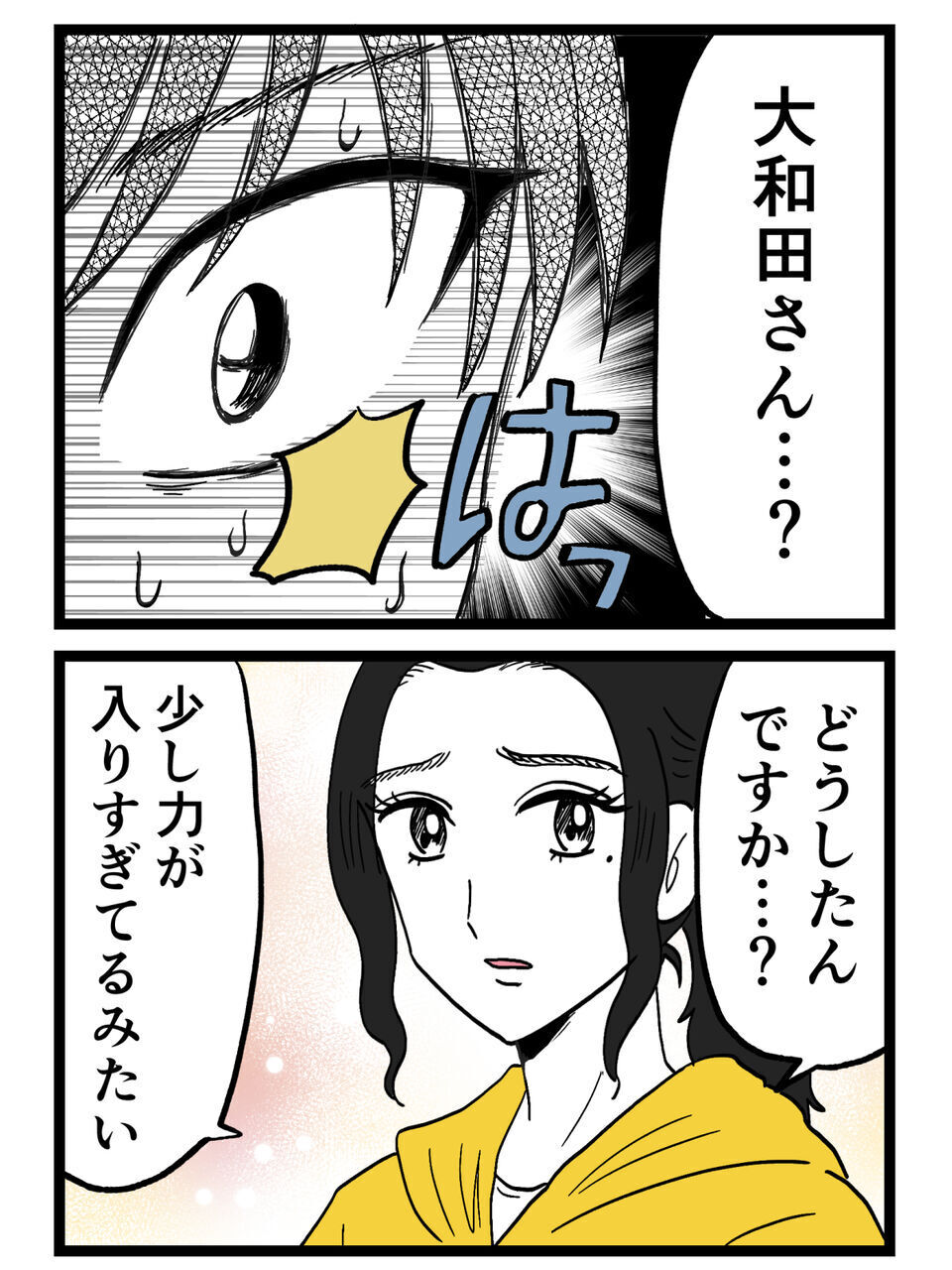 本命彼氏なのに誕生日忘れを取り繕う彼女の「ゲスい本音」【裏切りには代償を Vol.90】