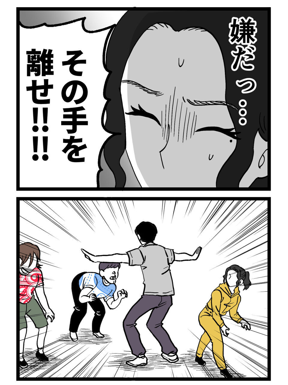 キモすぎるチャラ男軍団に絡まれ絶体絶命…ナンパ地獄から救ってくれた男前すぎる対応【裏切りには代償を Vol.93】
