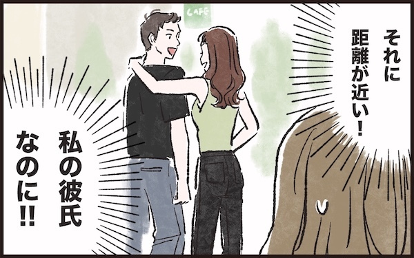 「歴代の彼女の中で一番お似合いだよ！」夫の女友達にモヤモヤ…結婚式でまさかの行動に驚きなんですけど！