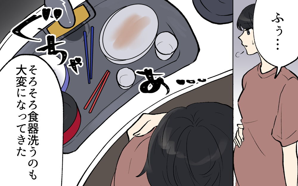 「食洗機なんて要らないよ」否定から入る夫にイラッ！ 妻が自分の貯金で買った途端に夫の態度が豹変!?